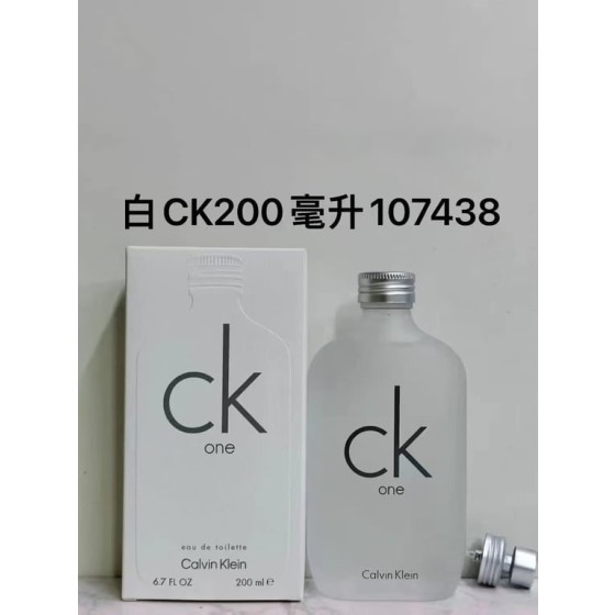 CK One-200ml